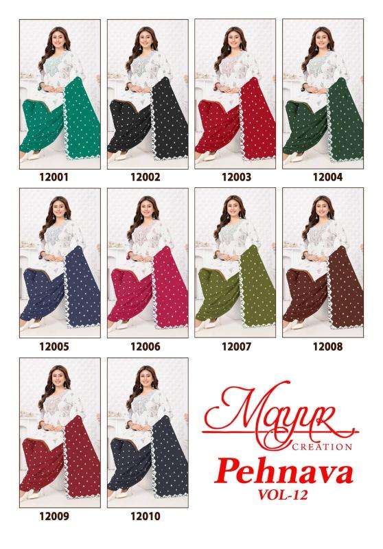 Mayur pehnava vol-12 Jaipur dress material manufacturers