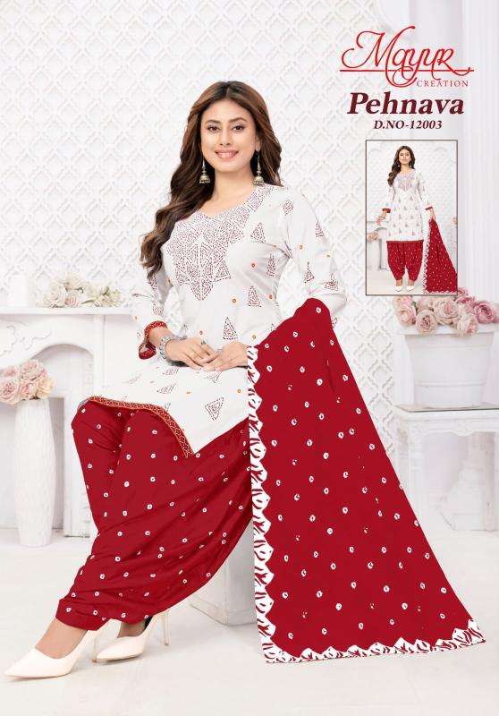 Mayur pehnava vol-12 Jaipur dress material manufacturers