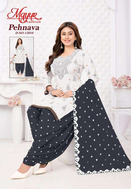 Mayur pehnava vol-12 Jaipur dress material manufacturers