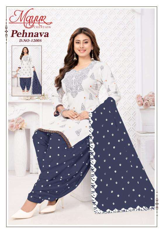 Mayur pehnava vol-12 Jaipur dress material manufacturers