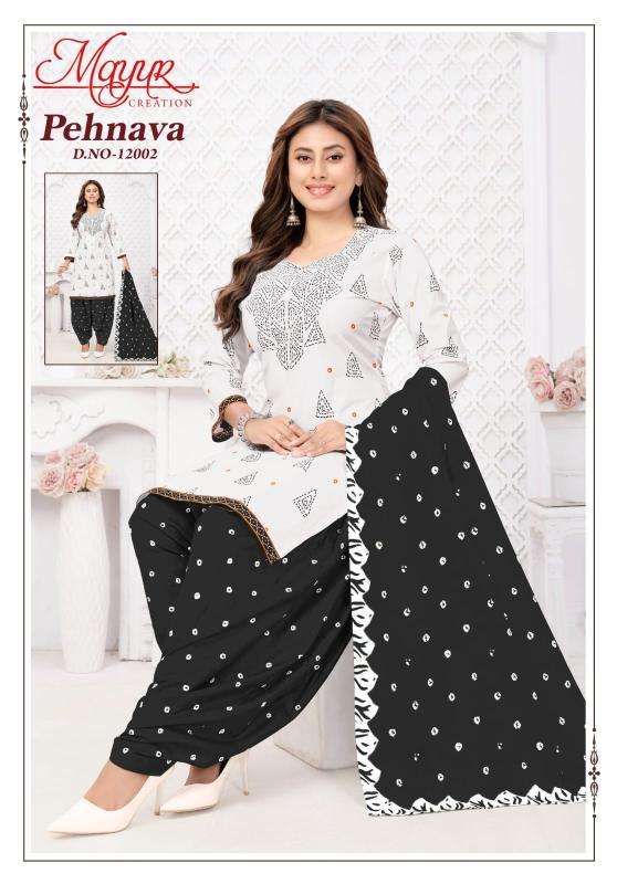 Mayur pehnava vol-12 Jaipur dress material manufacturers
