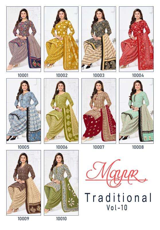 Mayur tarditional vol-10 Designer dress materials Pune