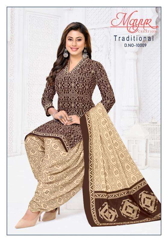 Mayur tarditional vol-10 Designer dress materials Pune