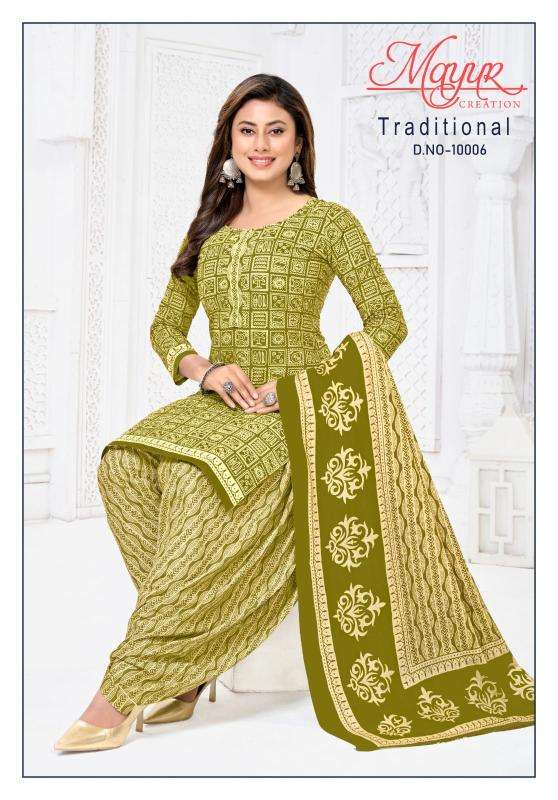 Mayur tarditional vol-10 Designer dress materials Pune