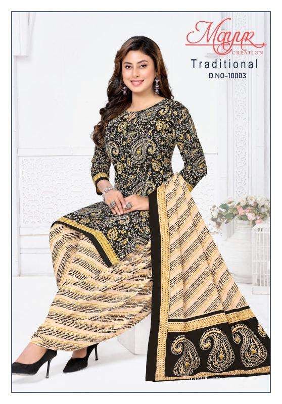 Mayur tarditional vol-10 Designer dress materials Pune
