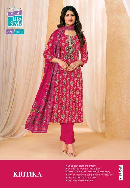 Mcm kartika jam satin work vol-1 Dress materials online Pune