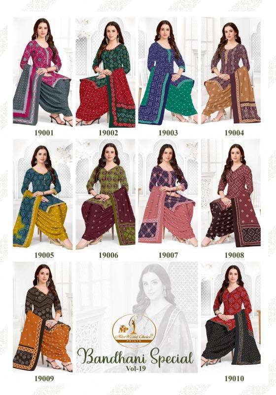 Miss world bandhani special vol-19 Designer kurtis wholesale in Kolkata