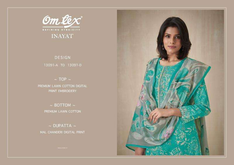 Omtex inayat Kolkata wholesale market for dress materials