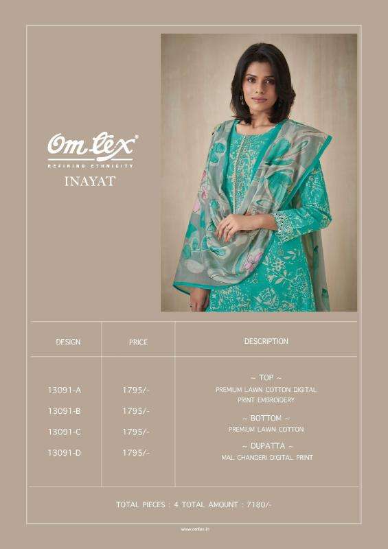 Omtex inayat Kolkata wholesale market for dress materials