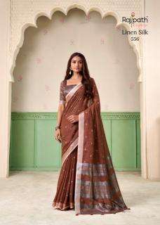 Rajpath khyati silk Saree manufacturers in Kolkata