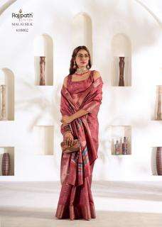 Rajpath violet silk Wholesale saree market in Kolkata