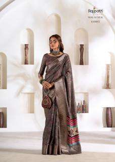 Rajpath violet silk Wholesale saree market in Kolkata