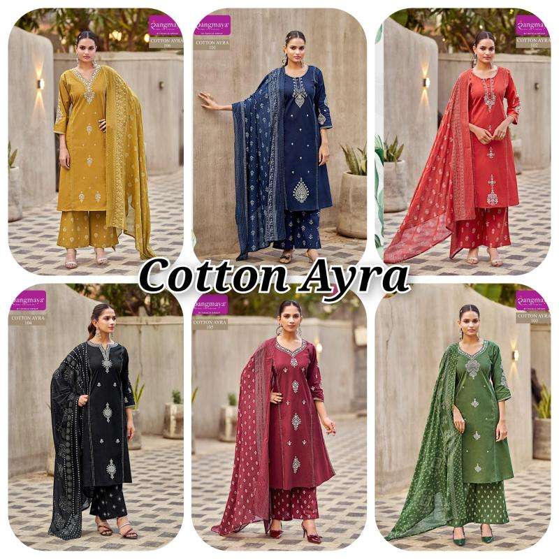 Rangmaya cotton ayra Kurti suppliers in Kolkata