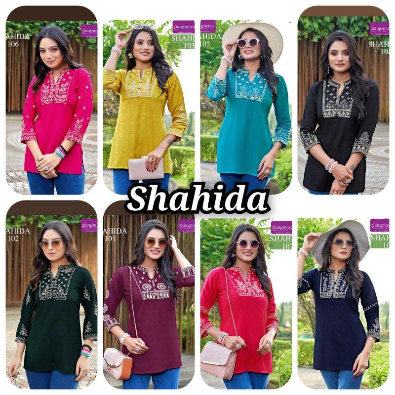 Rangmaya shahida Cheap kurti market in Delhi