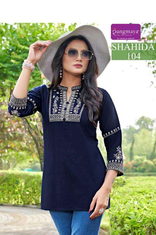Rangmaya shahida Cheap kurti market in Delhi