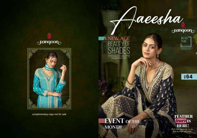 Rangoon aaeesha Wholesale Kurti suppliers in pune