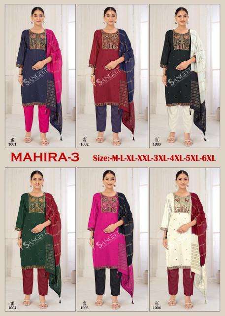 Sangeet mahira-3 Kurti retailers in Bangalore