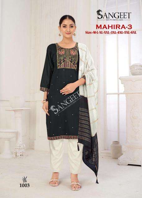 Sangeet mahira-3 Kurti retailers in Bangalore