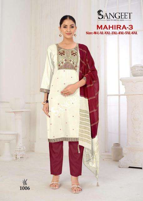 Sangeet mahira-3 Kurti retailers in Bangalore