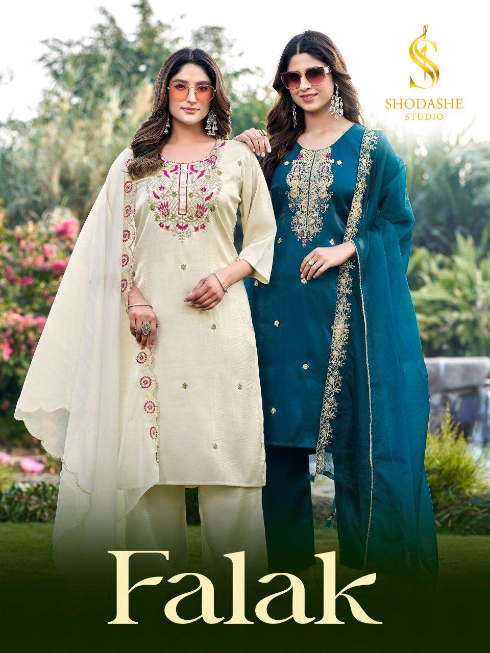 Shodashe studio falak Kurti wholesale market in Kolkata