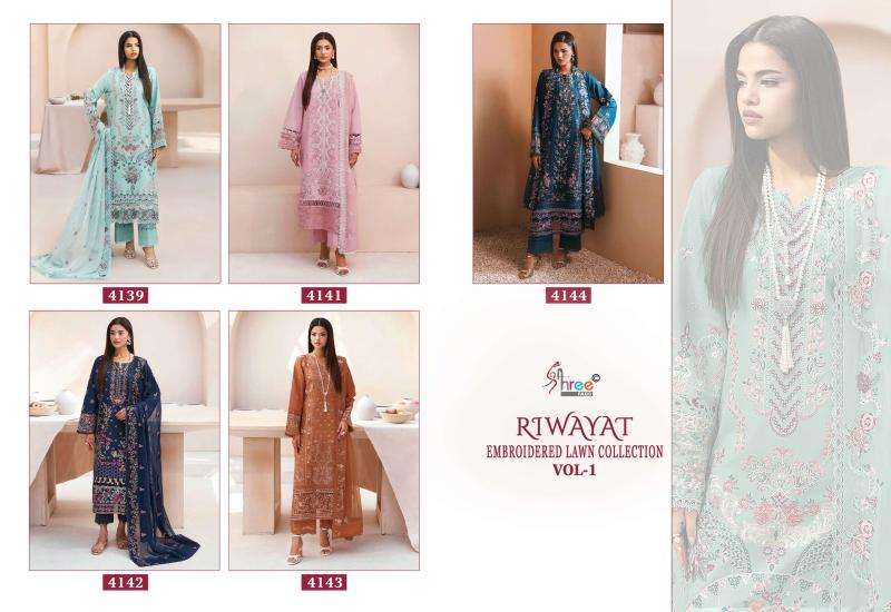 Shree fabs riwayat surat salwar suits wholesale suppliers in Bangalore