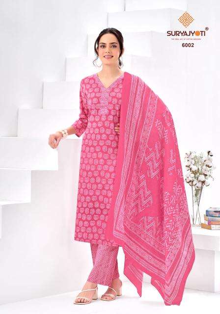 Suryajyoti ice look vol-6 Kurti exporters in Kolkata