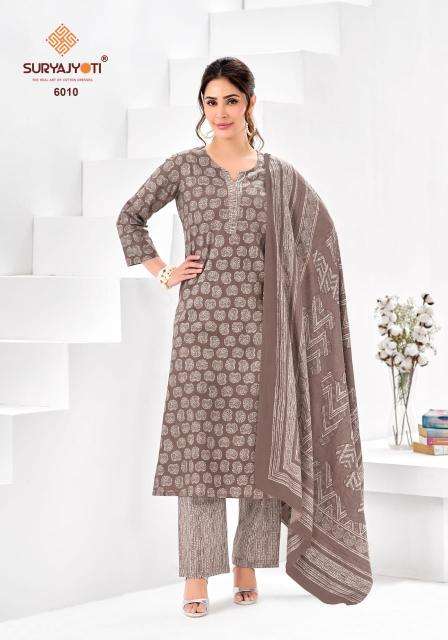 Suryajyoti ice look vol-6 Kurti exporters in Kolkata