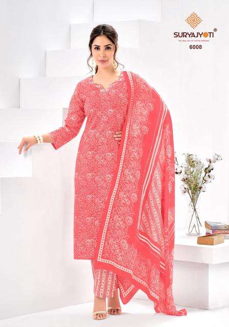 Suryajyoti ice look vol-6 Kurti exporters in Kolkata