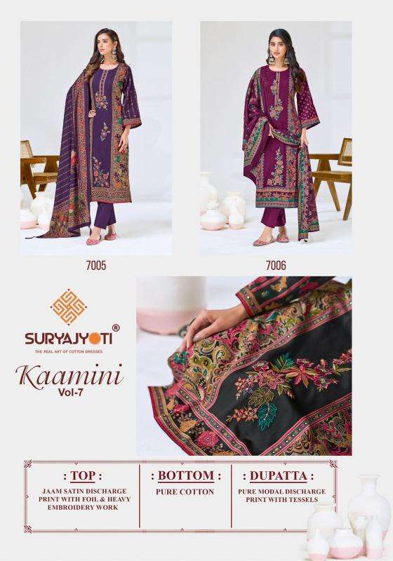 Suryajyoti kaamini vol-7 Latest dress materials Pune
