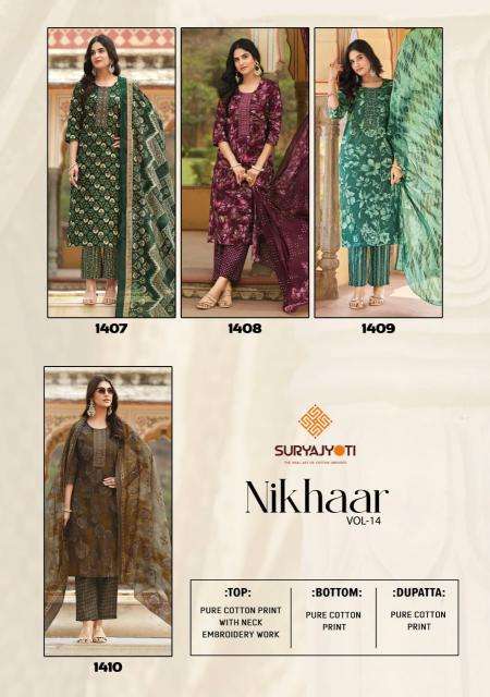 Suryajyoti nikhaar vol-14 Wholesale kurti market in Maharashtra