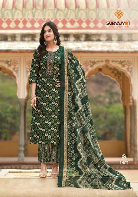 Suryajyoti nikhaar vol-14 Wholesale kurti market in Maharashtra