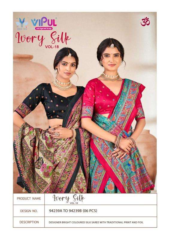 Vipul ivory silk vol-18 saree suppliers in Surat