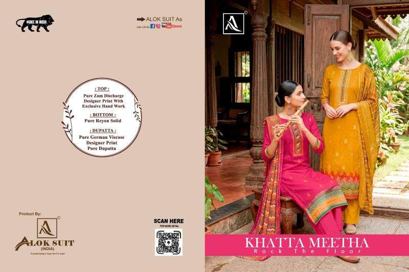 Alok suit khatta meetha wholesale dress materials in delhi with price