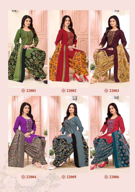 Balaji raspberry vol-22 wholesale market in ahmedabad for dress materials