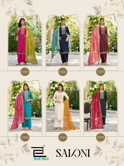 Blue hills saloni kurti wholesale cloth market in ahmedabad