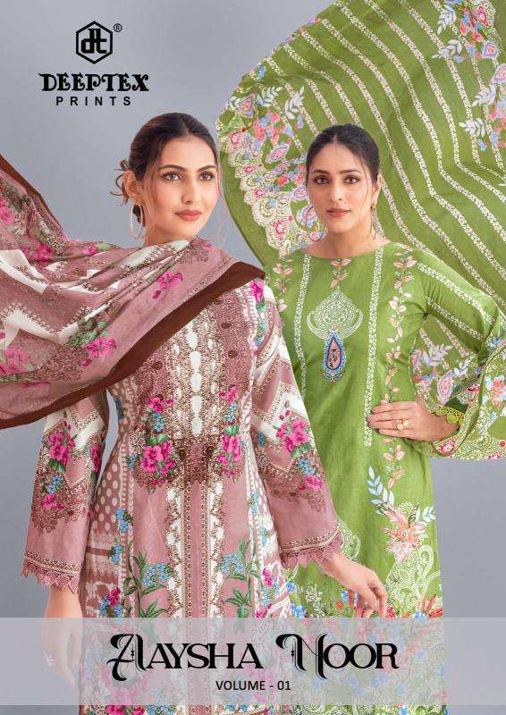 Deeptex aaysha noor vol-1 wholesale market in surat for dress materials