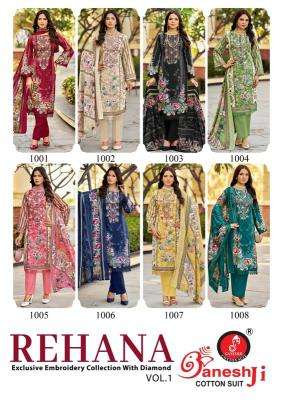 Ganeshji rehana vol-1 surat dress material wholesale market address