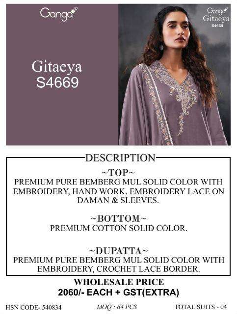 Ganga gitaeya 4669 wholesale dresses made in india
