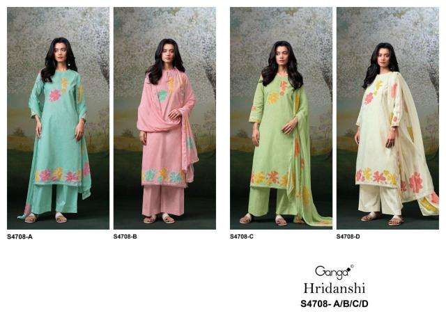 Ganga hridanshi 4708 wholesale dress materials in mumbai with price