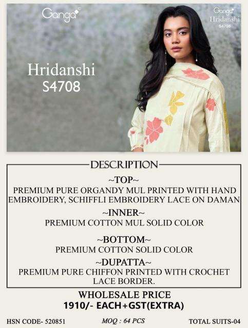 Ganga hridanshi 4708 wholesale dress materials in mumbai with price