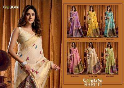 Gobuni shruti wholesale saree market in pune raviwar peth