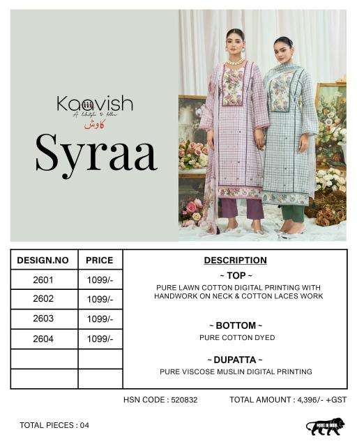 Kaavish syraa wholesale market in ahmedabad for dress materials