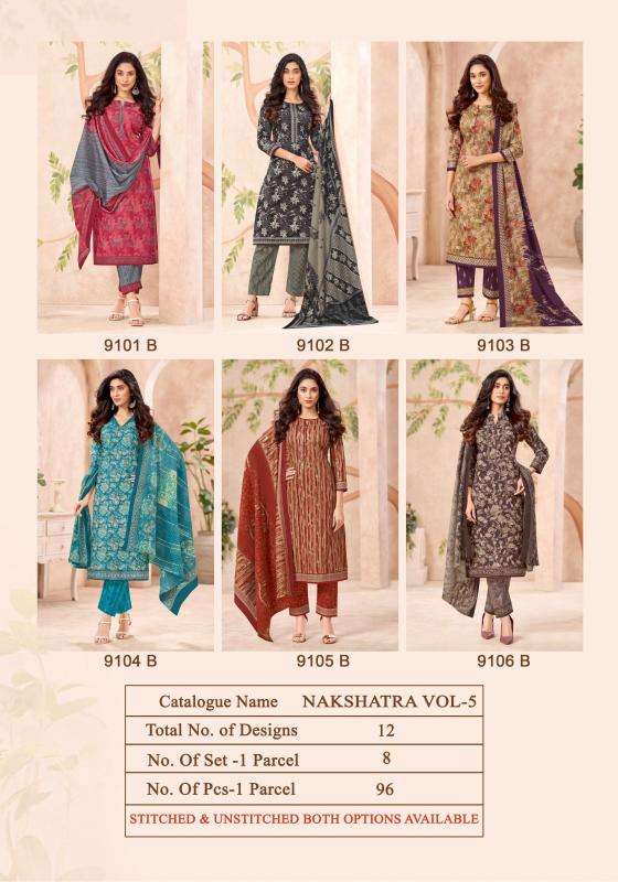 Kala nakshatra vol-5 Wholesale Dress Material in Kolkata