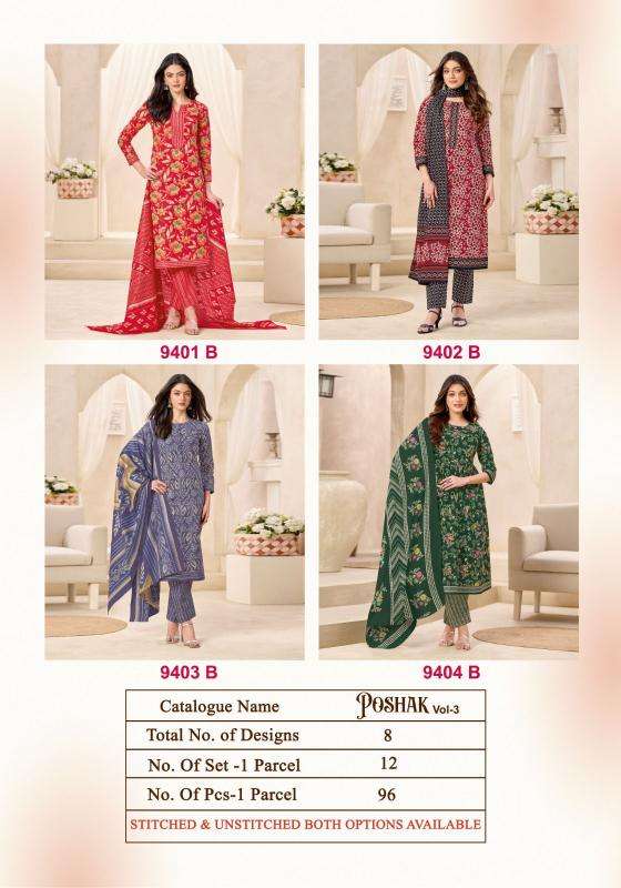 Kala poshak vol-3 wholesale dress material hyderabad photos