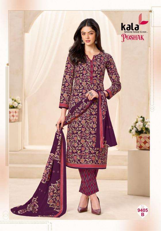 Kala poshak vol-3 wholesale dress material hyderabad photos