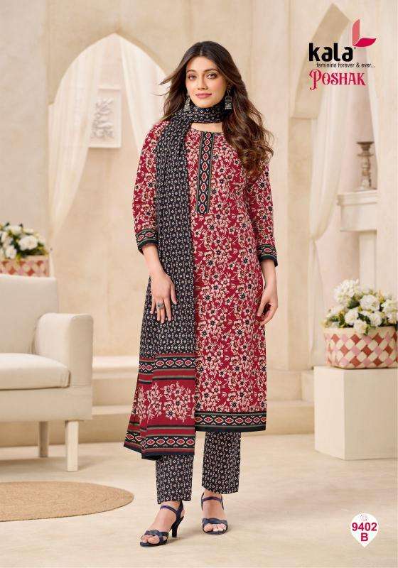 Kala poshak vol-3 wholesale dress material hyderabad photos