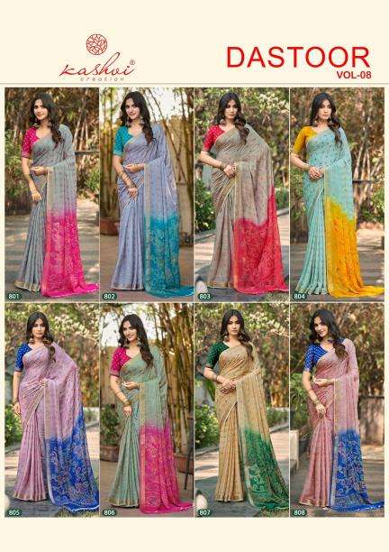 Kashvi dastoor vol 8 saree wholesale market in telugu