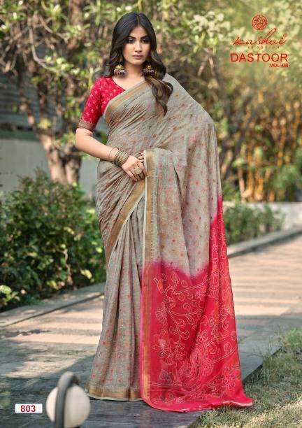 Kashvi dastoor vol 8 saree wholesale market in telugu