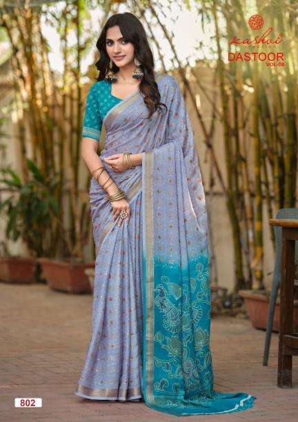 Kashvi dastoor vol 8 saree wholesale market in telugu