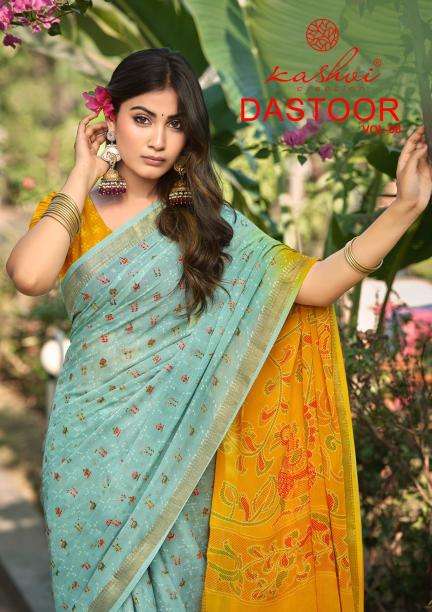Kashvi dastoor vol 8 saree wholesale market in telugu